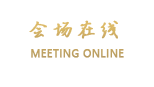 北京鄂尔多斯宾馆